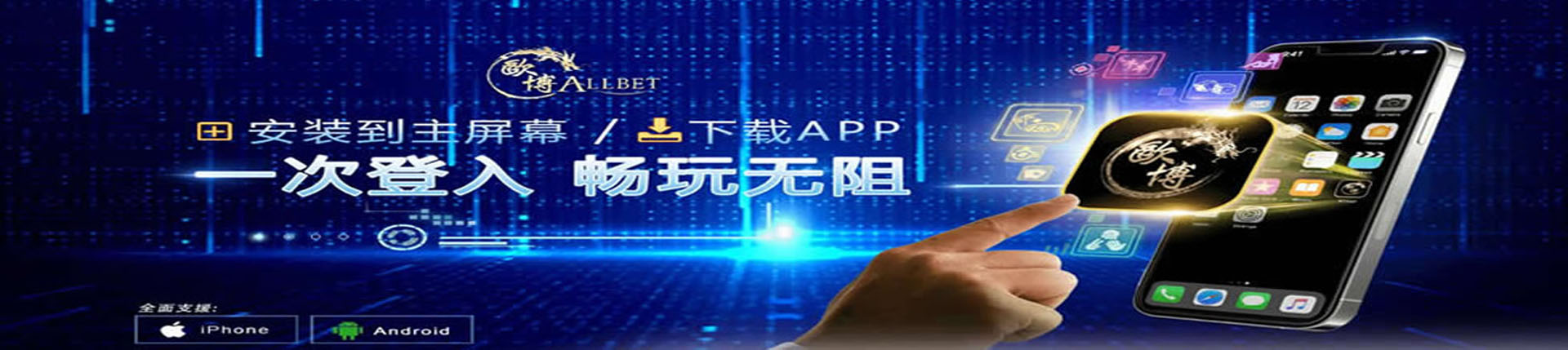欧博官网-www.aabbggvip66.net