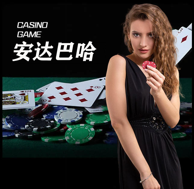 欧博官网_www.aabbggvip66.net